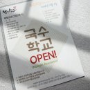 그린맥스영농법인 이미지