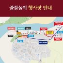 자동차마을(motor village) | 안동선유줄불놀이 3회차 황홀했던 눈물 후기 주차꿀팁 안동하회마을