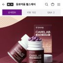 동화약품 밀크씨슬 60정 내일까지 9,900원 !! 이미지