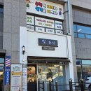 화실헤어