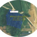 평택부동산1번지공인중개사사무소 이미지