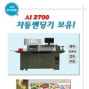 신용애드 이미지