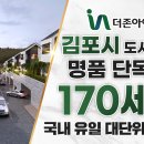 (주)숲하우징 이미지