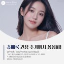 예뻐지는현의원 이미지