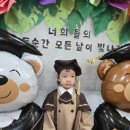 새싹어린이집 이미지