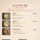 계림닭한마리 네이버블로그