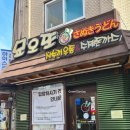 방배로28길 40 이미지