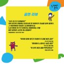 여행자극장 이미지