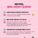삼성영어셀레나호려울영어교습소