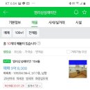 마포자이3차공인중개사사무소 이미지