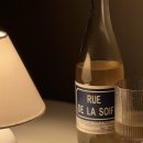 뤼들라스와프(RUE DE LA SOIF) 이미지