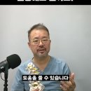 요추 협착 운동해도 될까 이미지