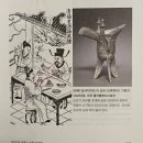 [서양미술사]난처한 미술이야기3~6 | [첫 동양미술 6] BC10의4승 :: 난처한 동양미술 이야기 2권 중국편