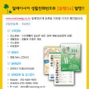 114 전화번호부 이미지