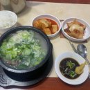 진국설렁탕
