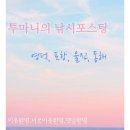 노물수산 네이버블로그