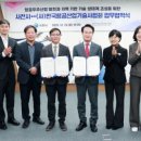 (사단법인)한국우주항공산업협회