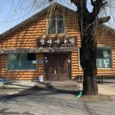 황제아구찜 이미지
