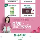 종근당건강헬스벨스토리대구 - 동구 아양로21길 2 | 종근당건강헬스벨스토리대구
