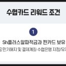 플러스알파 이미지