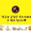 도란도란어린이집