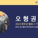 방그리우동 이미지