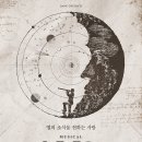 주식회사 서로뮤지컬 이미지