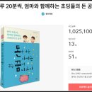 깨비전집 이미지
