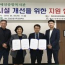 장복건설 이미지