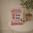 블루밍필라테스 - 시흥시 서울대학로278번길 19-14 | 블루밍필라테스