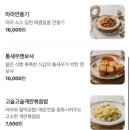 마유유 마라탕 방배역점 | 서울 방배역 근처 마라탕 맛집 | 마유유 마라탕 방배역점 내돈내산 솔직후기