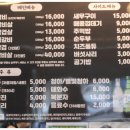 신가네갈비살 이미지