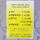 회뜰날 이미지