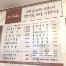 홍가네동태찜 이미지