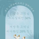 제이라인 이미지