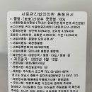 킁킁제과 이미지