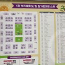 순환로4L | [펫페어 박람회] 2022 올해 첫박람회는 마이펫페어 세텍