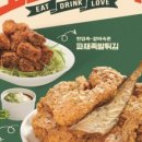 호치킨인천 이미지