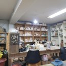 샘터도예공방 이미지