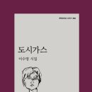 평화가스 이미지