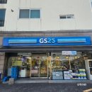 GS25성북동진 이미지