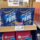 신길약국 이미지