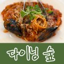 낙동남로 | [부산/명지] 다이닝숲 명지녹산점 | 블루리본 레스토랑 솔직 후기 (주차, 영업시간, 예약)