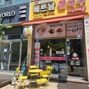 미스사이공상동점 이미지