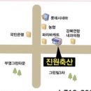 진원정육점 이미지