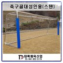 (주)성덕산업