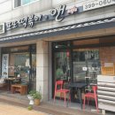 또또떡볶이와앤카페
