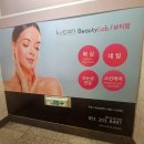 괴정피부관리 &#39;라이콘스파에센셜 뷰티랩&#39; 물광피부 난리나