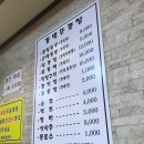 삼미곱창 이미지