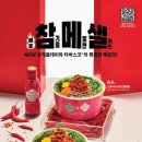 포케야